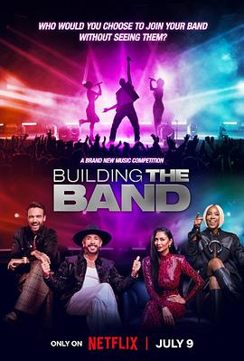 最强盲选乐团第一季