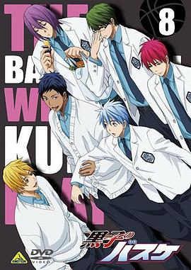 黑子的篮球第22.5Q:Tip off