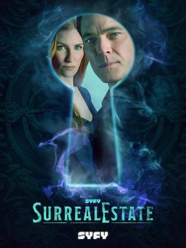 凶宅处理专员第三季