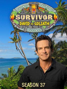 幸存者:强弱之争第三十七季