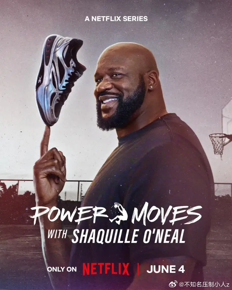 从球场到商场:沙奎尔·奥尼尔的品牌经营路