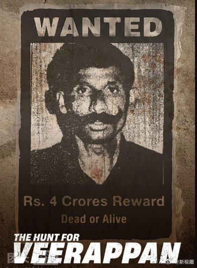 维拉潘:印度头号通缉犯
