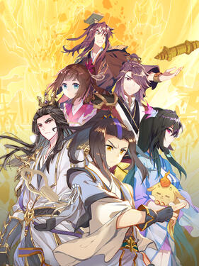 元尊第二季:力挽狂澜动态漫